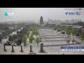 Webcam Xi'an