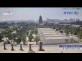 Webcam Xi'an