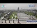 Webcam Xi'an