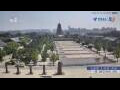 Webcam Xi'an