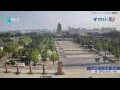 Webcam Xi'an