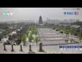 Webcam Xi'an