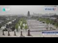 Webcam Xi'an