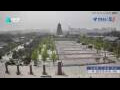 Webcam Xi'an