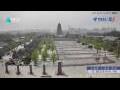 Webcam Xi'an