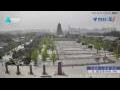 Webcam Xi'an