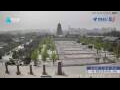 Webcam Xi'an
