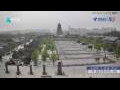 Webcam Xi'an