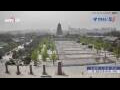 Webcam Xi'an