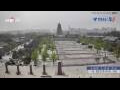 Webcam Xi'an