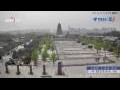 Webcam Xi'an