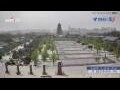 Webcam Xi'an