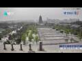 Webcam Xi'an
