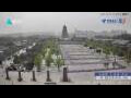 Webcam Xi'an