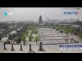 Webcam Xi'an