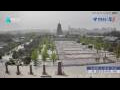 Webcam Xi'an