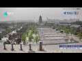 Webcam Xi'an