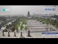 Webcam Xi'an