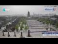 Webcam Xi'an