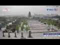 Webcam Xi'an