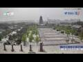 Webcam Xi'an
