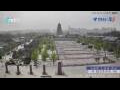 Webcam Xi'an