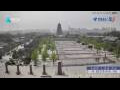 Webcam Xi'an