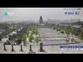 Webcam Xi'an