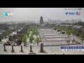 Webcam Xi'an