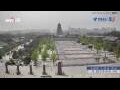 Webcam Xi'an