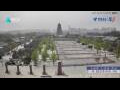 Webcam Xi'an