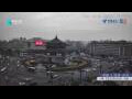Webcam Xi'an