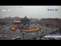 Webcam Xi'an