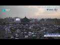 Webcam Xi'an