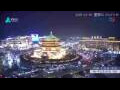 Webcam Xi'an