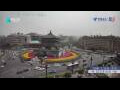 Webcam Xi'an