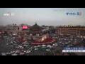 Webcam Xi'an
