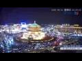 Webcam Xi'an