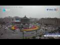 Webcam Xi'an