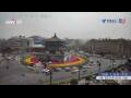 Webcam Xi'an