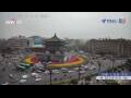 Webcam Xi'an