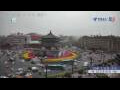 Webcam Xi'an