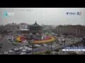 Webcam Xi'an