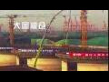 Webcam Xi'an