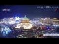 Webcam Xi'an