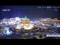 Webcam Xi'an