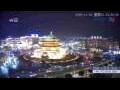 Webcam Xi'an
