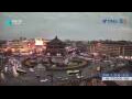 Webcam Xi'an