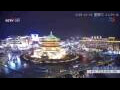 Webcam Xi'an