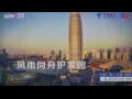Webcam Xi'an